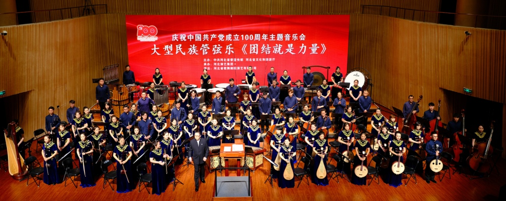 3月29日开票河北民族乐团《花雨朝歌》《铁血丹心》民族音乐会，感受东方旋律的魅力，共赏经典之作！
