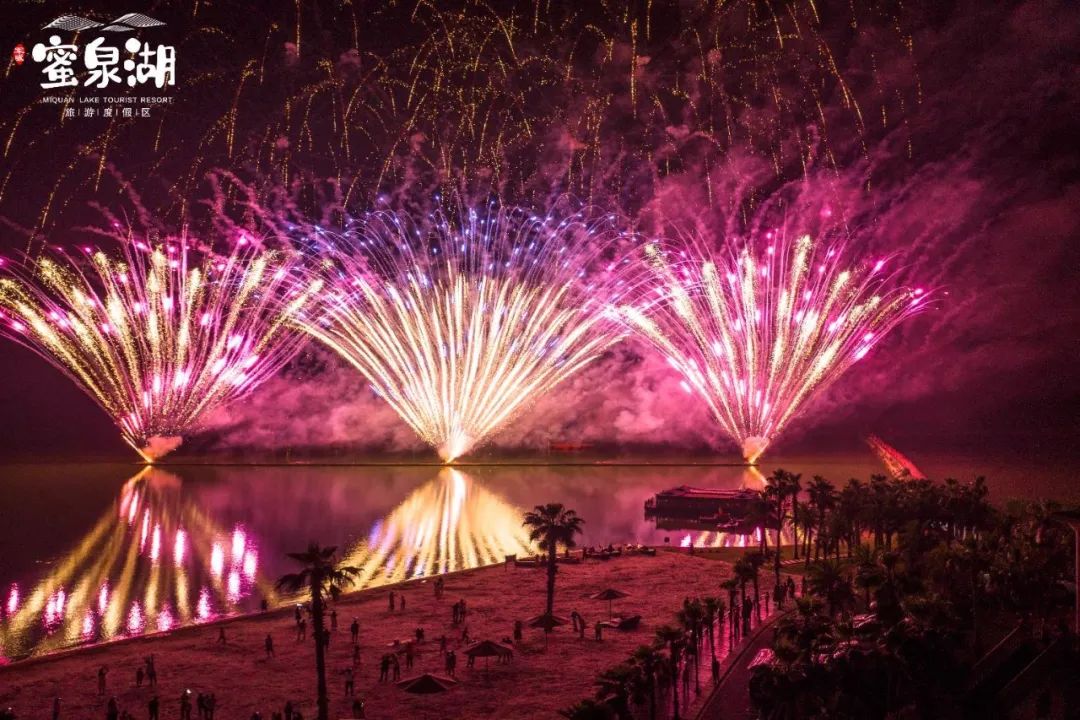 4月27日，嘉鱼蜜泉湖沙滩焰火·音乐节要来咯！