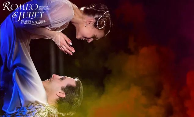 六折开票俄罗斯莫斯科芭蕾舞团绝美绽放《天鹅湖》&《罗密欧与朱丽叶》芭蕾之美🥰