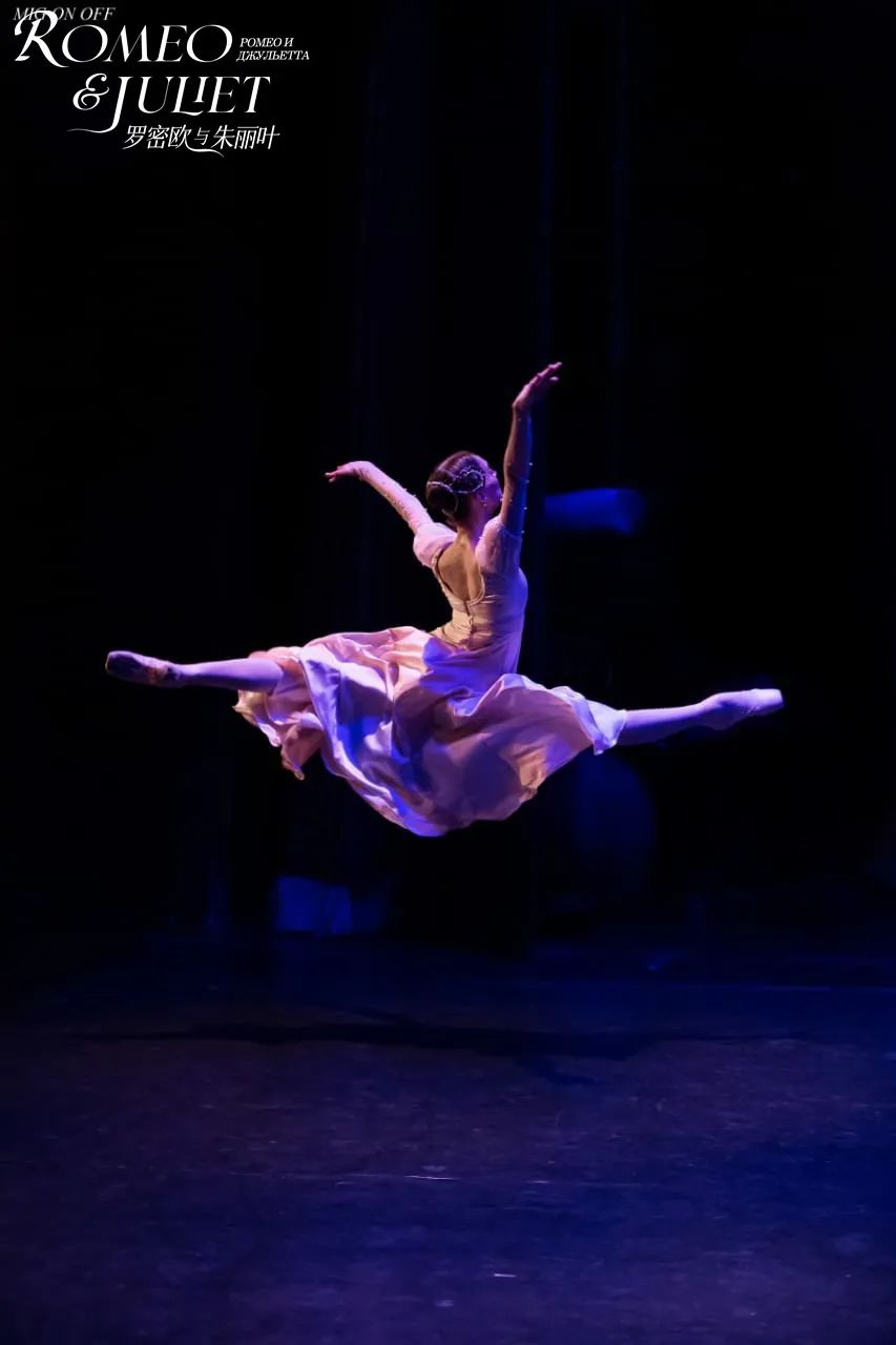六折开票俄罗斯莫斯科芭蕾舞团绝美绽放《天鹅湖》&《罗密欧与朱丽叶》芭蕾之美🥰