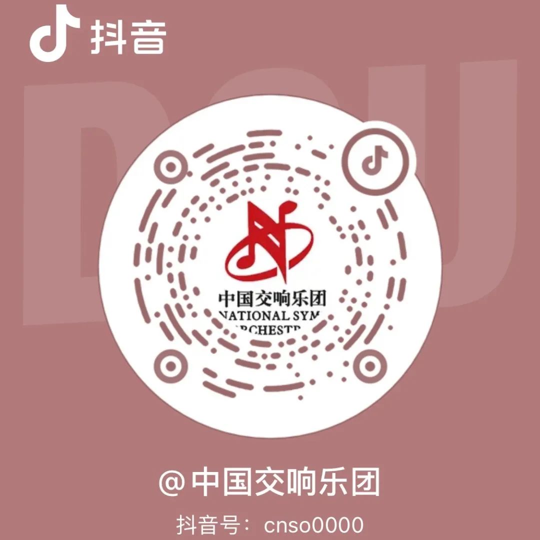 演出预告  “少年的魔角” 余隆与中国交响乐团音乐会