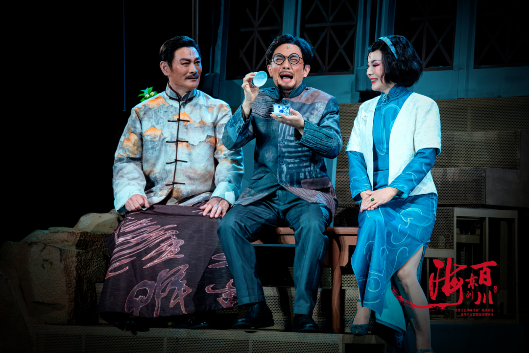 吕剧《百川东到海》于5月28-29日在贵州省国际会议中心剧场上演