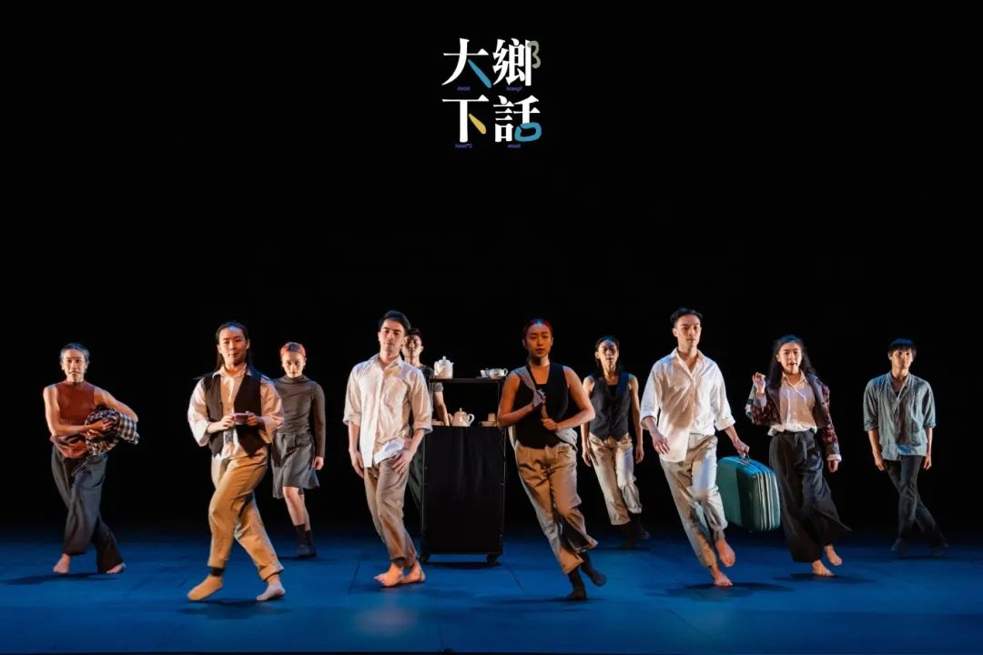 8折开票  视听音乐会、香港城市当代舞蹈团歌舞作品、亲子剧精彩纷呈！