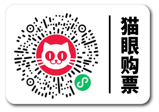 抢票攻略不老男神林志颖携手宜州首届欢歌音乐节！一起来欢歌载舞！