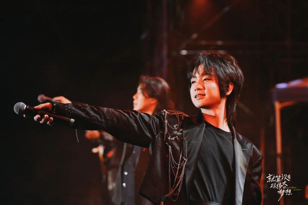 “就算没有很伟大的梦想”2025水木年华25周年巡回演唱会昭通站，如约而至