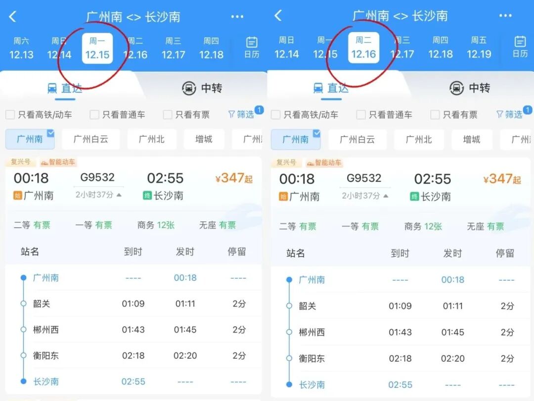 “五月天”演唱会本周南沙再相约！优化交通后攻略来了！避免堵堵堵！