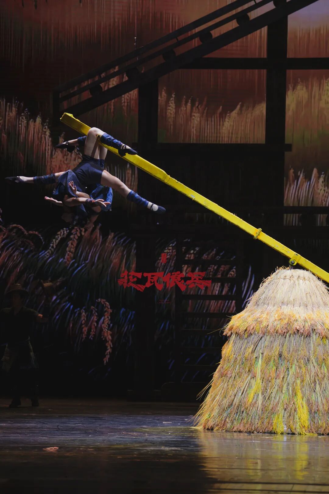 12月13日15:00开票 以杂技之魂铸英雄之志，杂技剧《花瓦俍兵》演绎壮族巾帼传奇！