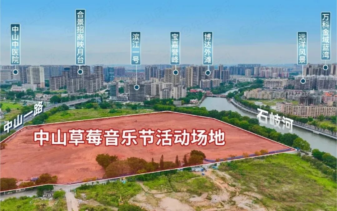 2025中山草莓音乐节全攻略:阵容、票务、出行与观演指南