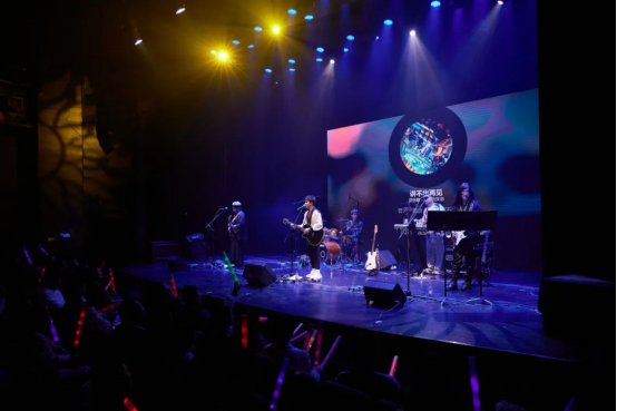演出预告丨粤语流行乐坛——永恒乐队致敬BEYOND追忆家驹爱与和平演唱会