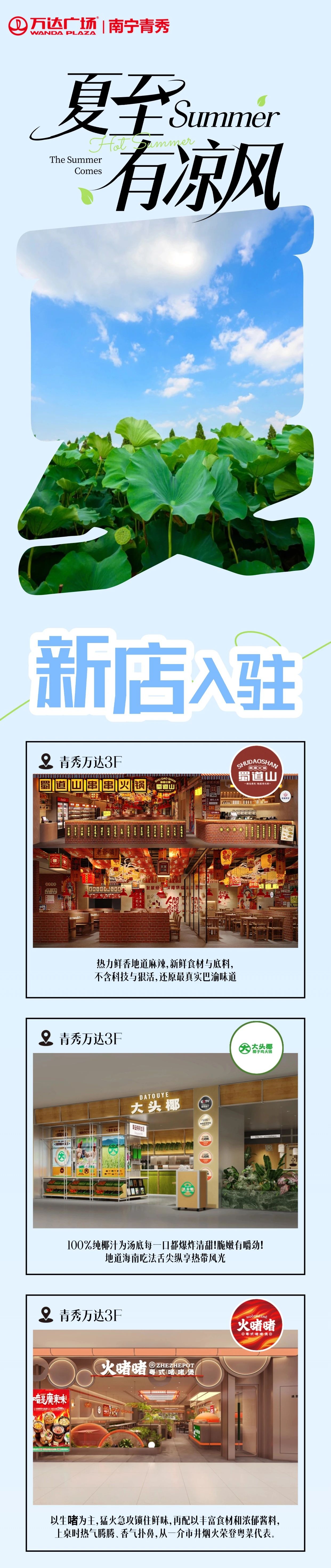 审批通过！2025年南宁演唱会+1！周传雄巡回演唱会·南宁站正式定档！