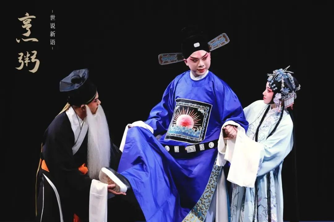昆剧《世说新语》杭州站，8月12日开票！