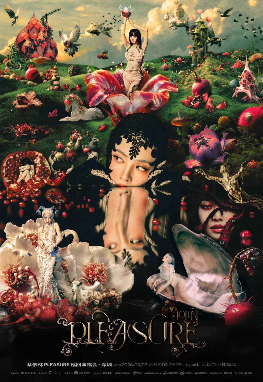 【深圳&厦门】蔡依林PLEASURE双站正式官宣