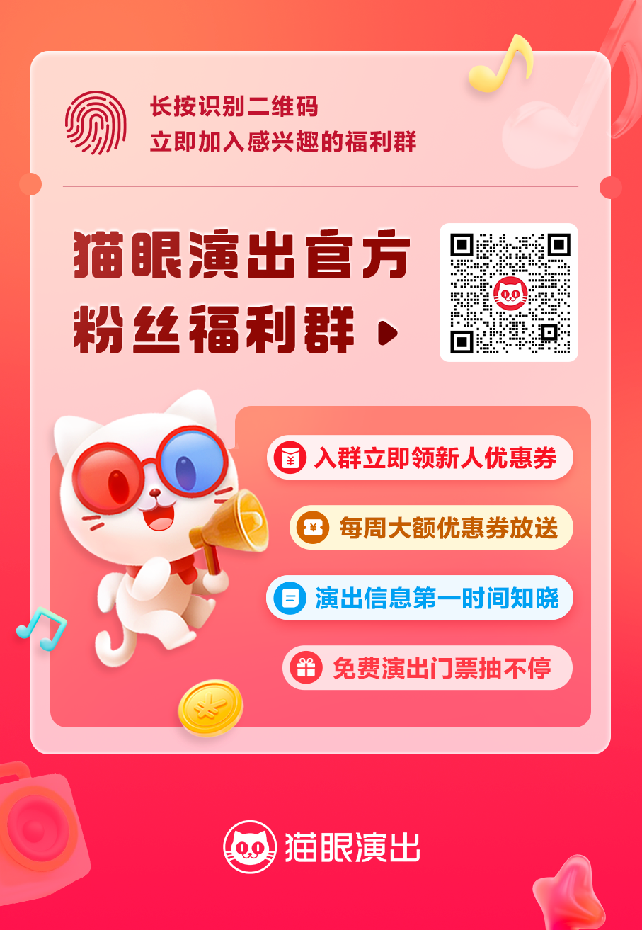 官宣老狼《纯真年代》演唱会登陆南京！