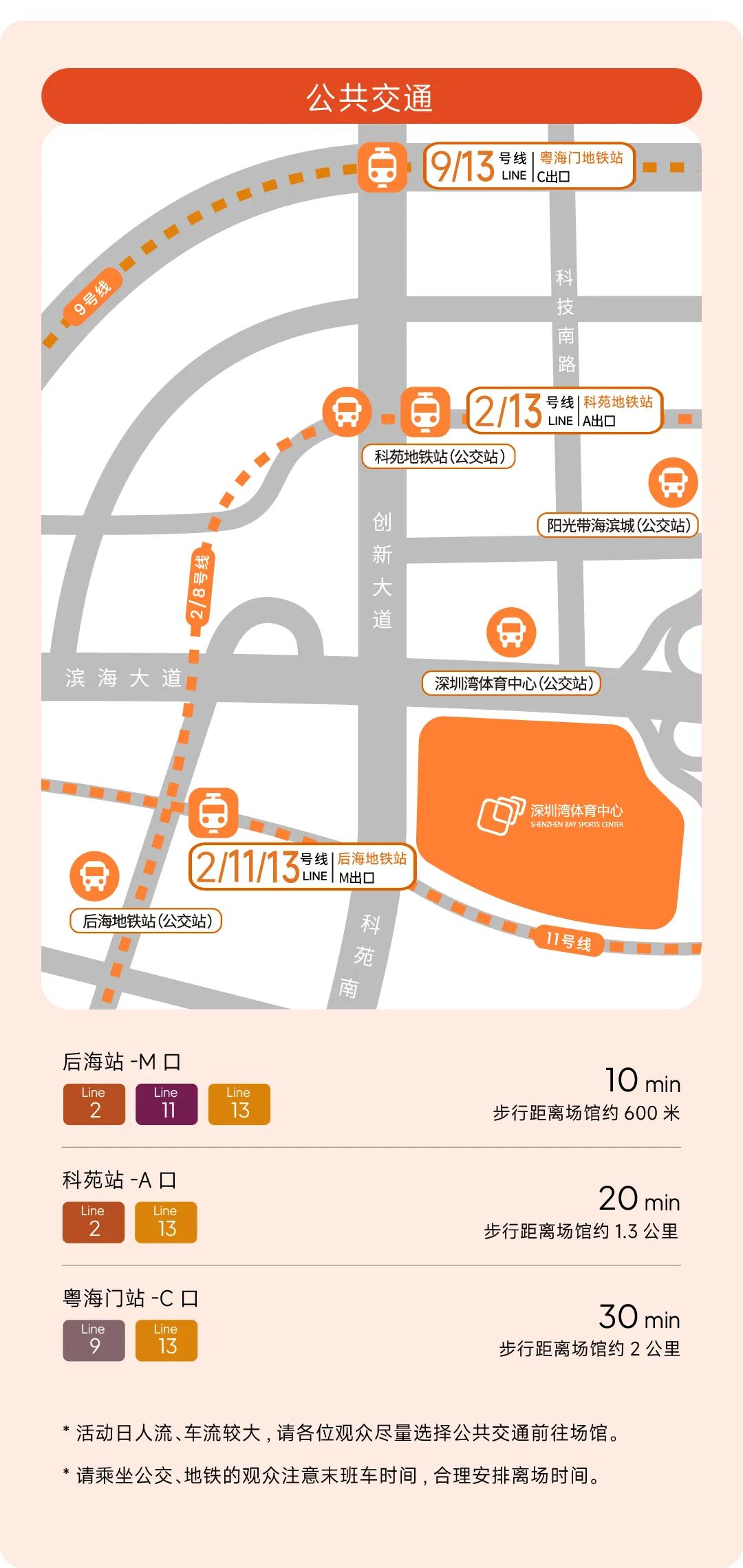 观演指南｜中裕之夜—第七届民族男高音（公益）演唱会