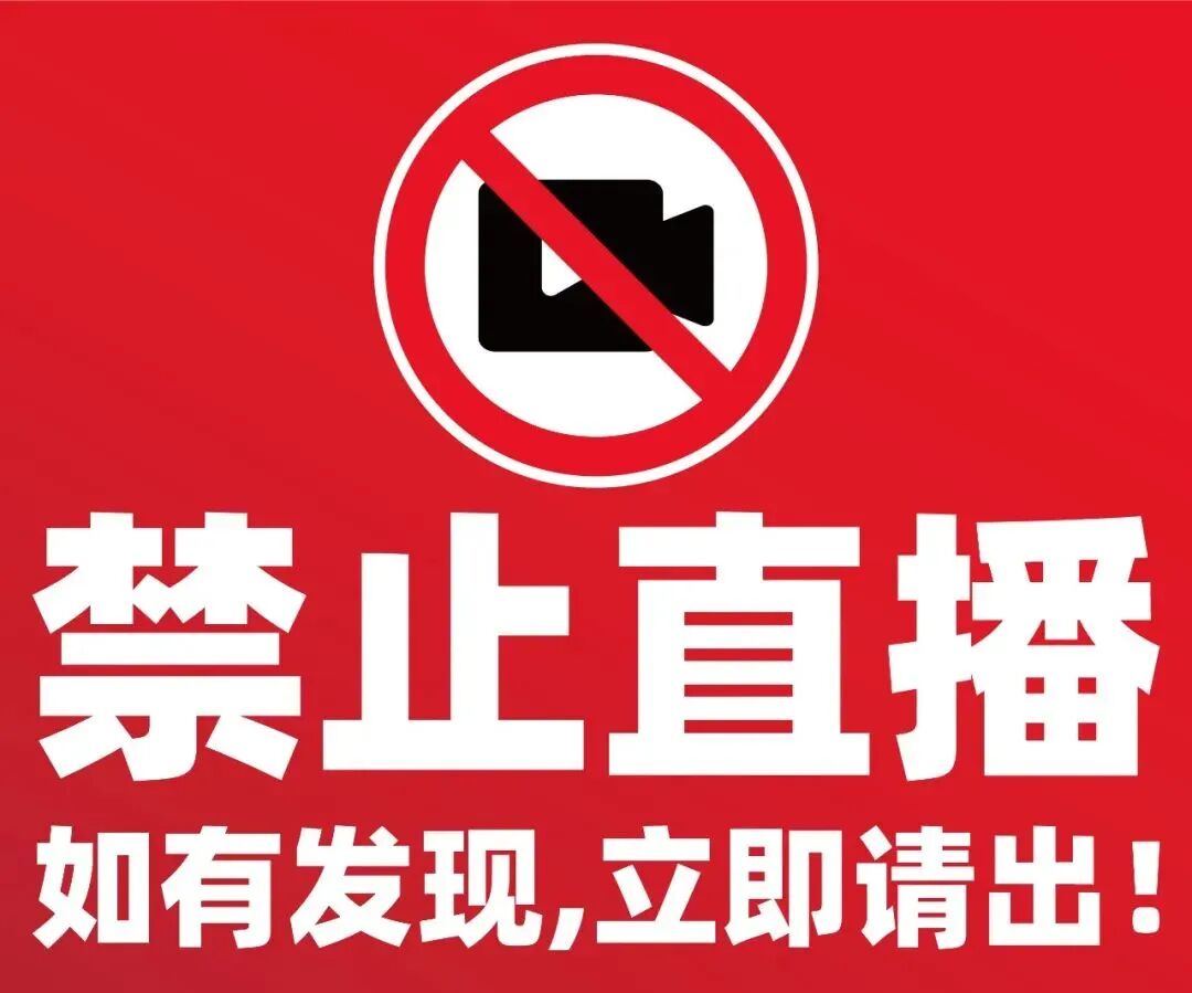 周传雄2026「念念不忘·再遇见plus」巡回演唱会广州站观演指南