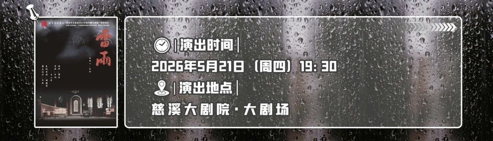 官宣定档丨全炸场！《叹春风》亚洲首个全男现代舞团，用舞蹈秀重写东方风骨！