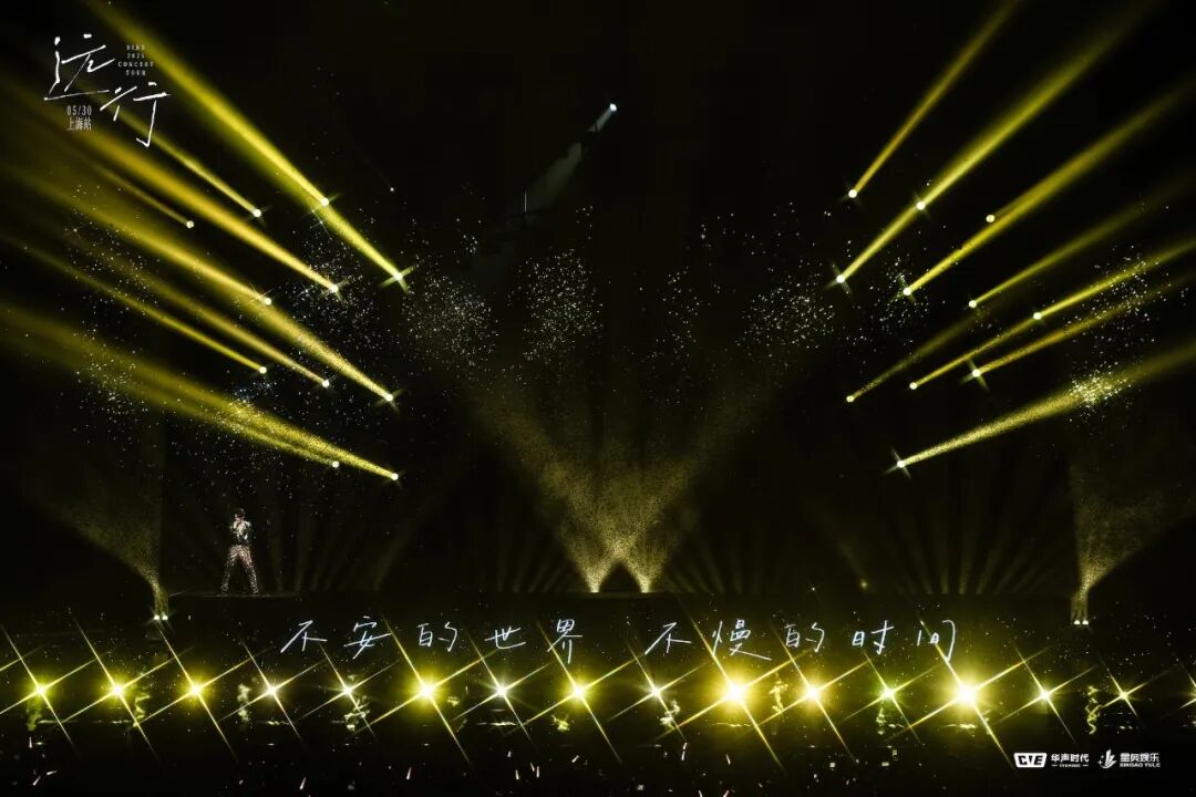 星奥LIVE｜2026张远「远行」巡回演唱会5.30上海站浪漫出发