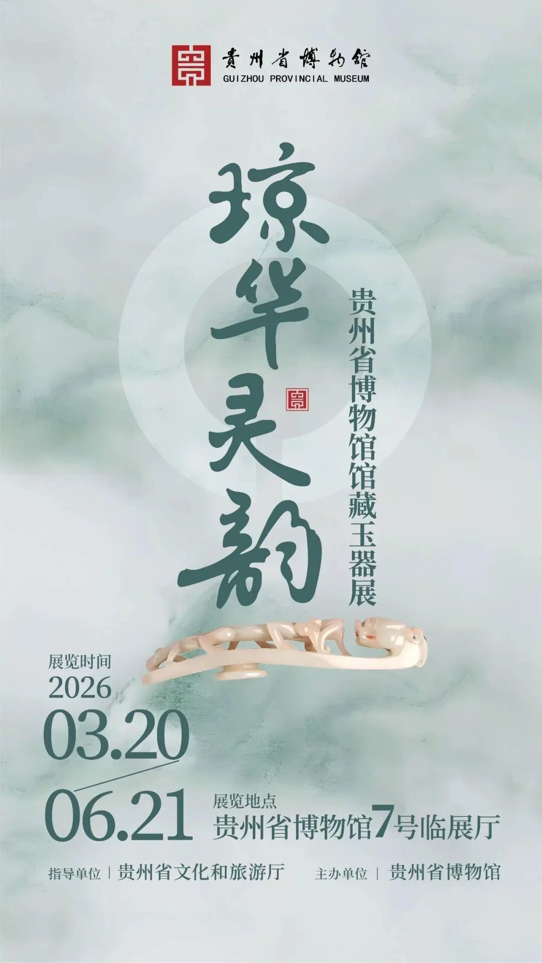 周末活动速报 谁说过周末只能逛街刷剧?观山湖:网球/脱口秀/手作/魔术…带上妈妈,也带上自己