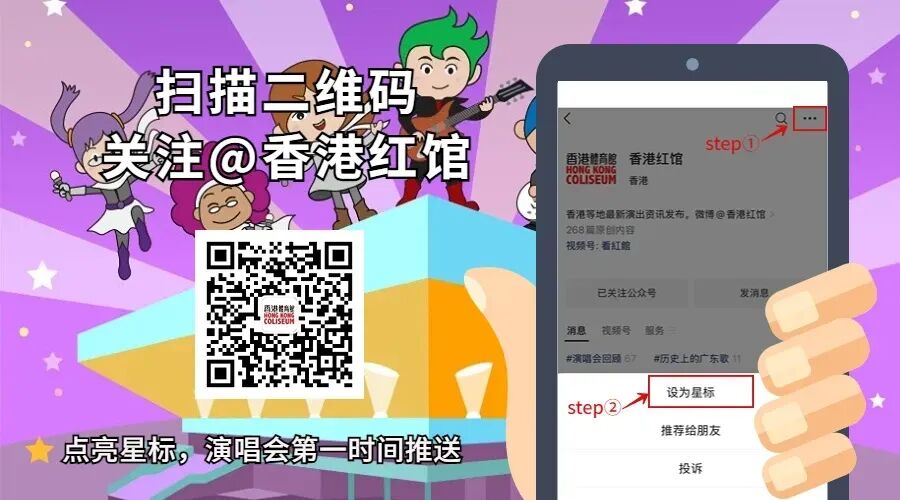 演唱会预告丨阵容华丽:陈奕迅/容祖儿/周笔畅/炎明熹/小肥