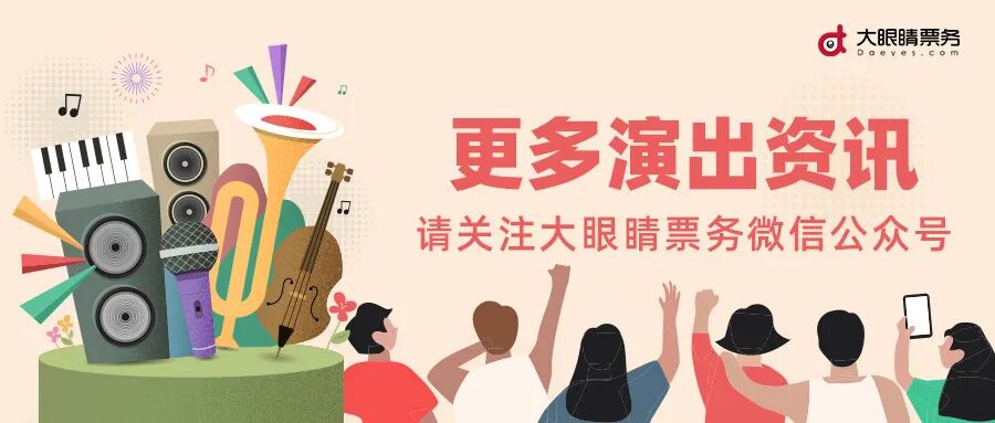 开售倒计时 2026 洛天依「无限共鸣·纯蓝幻乐」演唱会 北京站