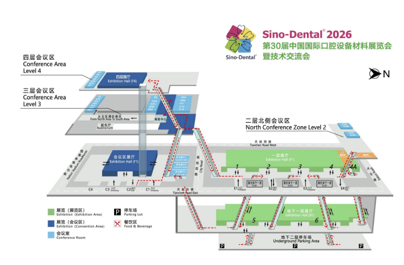 5万㎡+900家展商！Sino-Dental 2026第30届北京口腔展6月9日开展，一站式采购全球新品