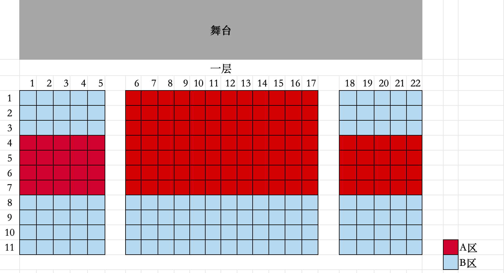 话剧《美狄亚》:龙车之上,再无回头路座位图