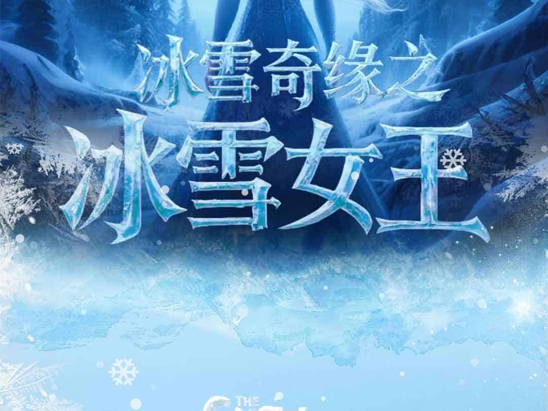 深圳越剧《三看御妹》