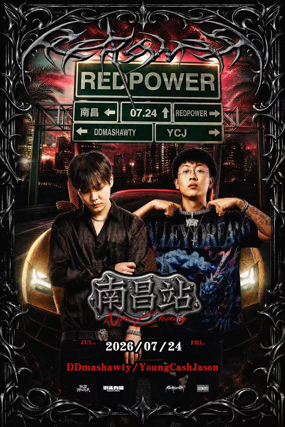 Redpower说唱派对南昌站 DDMaShawty & YoungCashJason